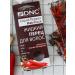 DNC Set of hair masks liquid pepper (3x3x15 ml) - Buy Online on GoSupps.com