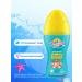 SUN MARINA KIDS Children's balm after tanning chamomile 150 ml - Buy Online on GoSupps.com