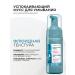 Yves Rocher Mousse for washing saturation with oxygen with micro -crossbars - Buy Online on GoSupps.com