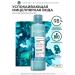 Yves Rocher Micellar water soothing with chamomile bio