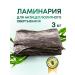 Miss Laminaria Linstone laminaria for anti -cellulite wrap 3 kg