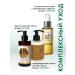Miss Laminaria Linstone laminaria for anti -cellulite wrap 3 kg - Buy Online on GoSupps.com