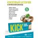 KICK YOUR ENERGY PP Bars without Sugar No. 8 10pcs - Buy Online on GoSupps.com