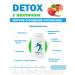 Alfit Plus Detox against swelling and weight loss - Buy Online on GoSupps.com