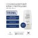 Dermaheal Sunscreen SPF 50+ PA +++ SUNSCEN