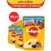 PEDIGREE Wet feed for dogs beef and lamb 56pcs of 85g