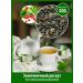 Gutenberg Green tea 500 g stray dessert aroma sheet drink