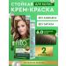 Fito cosmetics Persistent hair dye without ammonia 6.0 2 pcs