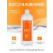 Vcolor professional Shampoo recovery for damaged hair - Buy Online on GoSupps.com