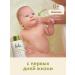 Lulu Extract for swimming newborns (300ml) series and lavender - Buy Online on GoSupps.com