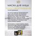 Bizoryuk Facial mask premium 2 peeling and recovery - Buy Online on GoSupps.com