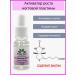 Home Care Cosmetics Activator and stimulator of nail growth with biotin - Buy Online on GoSupps.com