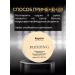 Kapous Pudding Creator hair styling - Buy Online on GoSupps.com