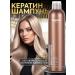 Kapous Keratin shampoo for hair Professional 300 ml