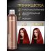 Kapous Keratin shampoo for hair Professional 300 ml - Buy Online on GoSupps.com