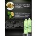 Kapous Shampoo and hair balm avocado and olive 1000 ml - Buy Online on GoSupps.com
