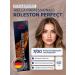 WELLA PROFESSIONALS Hair dye Koleston Perfect 7 00