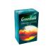 Tea Greenfield Golden Ceylon 200 grams - Buy Online on GoSupps.com