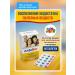 Alphabet Vitamins vitamin-mineral complex No. 60 - Buy Online on GoSupps.com