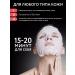 NSC Set of fabric masks 10 pcs Name Skin Care - Buy Online on GoSupps.com