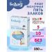 Bellakt Porridge baby milk of five cereals 250g x 2 pcs - Buy Online on GoSupps.com
