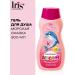 Iris Cosmetic Shower gel Children's sea tale