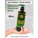 careshop Cosmetics shampoo for hair grass Chinese care 800 ml - Buy Online on GoSupps.com