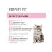 PERFECT FIT Dry food for kittens chicken 10pcs of 650g - Buy Online on GoSupps.com