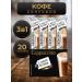 Carte Noire Coffee 3 in 1 in Cappuccino bags 20 sticks