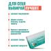 ALFIT Gastrocofor for the stomach and intestines from heartburn and bloating - Buy Online on GoSupps.com