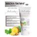 belkosmex Facial Pilling Mask Night Multi Masking