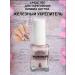 RELOUIS cosmetics Iron fortress for brittle nails