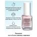 RELOUIS cosmetics Iron fortress for brittle nails - Buy Online on GoSupps.com