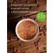Organic Food Spices for coffee and gingerbread - Buy Online on GoSupps.com