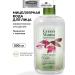 Green Mama Micellar water for removing makeup Hamamelis and wheat