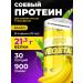 STEELPOWER Soy protein ISO Vegetal vegetarian 900 GR banana