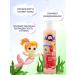 Aqa baby Children's shampoo for long and naughty hair - Buy Online on GoSupps.com