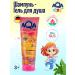 Aqa baby Shampoo and shower gel for girls with wheat proteins