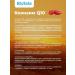 BioTela Coenzyme Q10 100 mg 30 capsules - course for a month - Buy Online on GoSupps.com