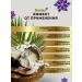 Baraka Coconut flour of barracks organic 500 grams - Buy Online on GoSupps.com