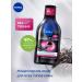NIVEA Micellar water Make Up Expert for persistent makeup 400 ml - Buy Online on GoSupps.com