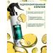 Semily Thermal protection cream spray Care Light combing - Buy Online on GoSupps.com