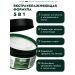 Semily Moisturizer with urea from cracks and calluses - Buy Online on GoSupps.com