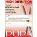 Pupa Automatic eyebrow pencil High Definition 002 - Buy Online on GoSupps.com