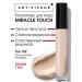 Art-Visage Classile for face and eye makeup Miracle Touch Corrector - Buy Online on GoSupps.com