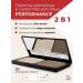 Art-Visage Highlighter and Facial Sculptor dry in Perfomance palette