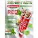 Baidyanath Indian toothpaste Red 2 pcs