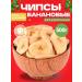 FONDUK Banana chips 500 g