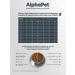 AlphaPet Dry food for sterile cats with duck and turkey 1.5 kg - Buy Online on GoSupps.com