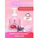 ARAU BABY Foaming gel for bathing babies 450 ml